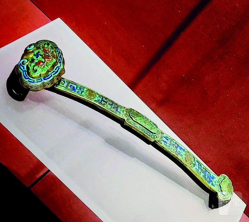清乾隆 奉三堂旧藏铜胎珐琅灵仙祝寿如意 - 图11